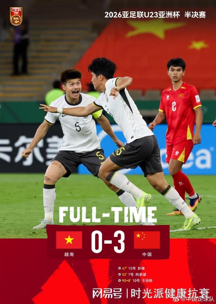 2026世界杯官方app下载-U23国足创造历史!《Aging Cell》:坚持这项训练,1月年轻3.6岁