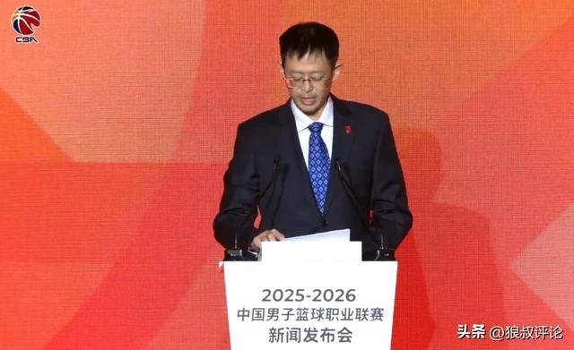2026世界杯直播官网入口-苏群：CBA启动升降级是自上而下的要求 今年每队少800万分红